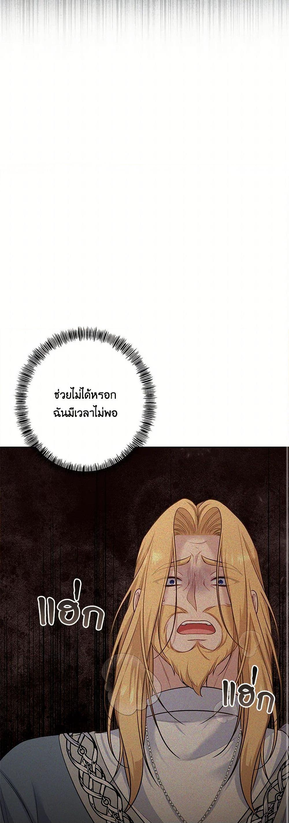 Manga-lc-com อ่านมังงะ อ่านการ์ตูน ออนไลน์ ฟรี The Villain’s Young Backer ตอนที่ 1 2 3 4 5 6 7 8 9 10 11 12 13 14 ฟรี ไม่มีโฆษณา Manga-lc - อ่าน มังงะ อ่าน การ์ตูน ออนไลน์ อ่านมังงะ ฟรี