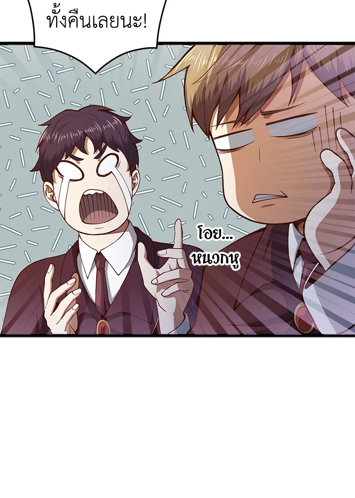 Manga-lc-com อ่านมังงะ อ่านการ์ตูน ออนไลน์ ฟรี The Lord of Coins ตอนที่ 1 2 3 4 5 6 7 8 9 10 11 12 13 14 ฟรี ไม่มีโฆษณา Manga-lc - อ่าน มังงะ อ่าน การ์ตูน ออนไลน์ อ่านมังงะ ฟรี