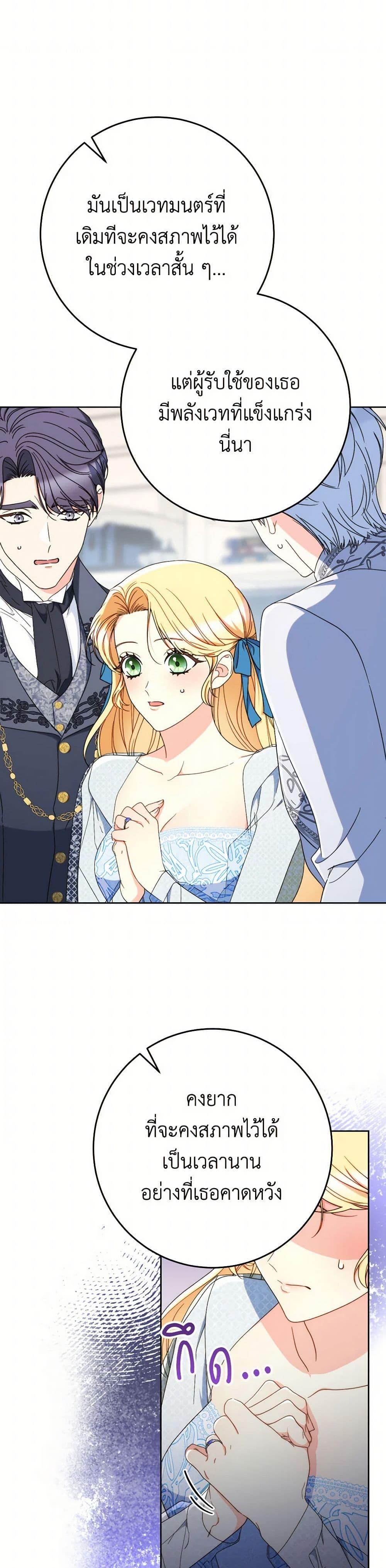 Manga-lc-com อ่านมังงะ อ่านการ์ตูน ออนไลน์ ฟรี I Raised My Younger Sister Beautifully ตอนที่ 1 2 3 4 5 6 7 8 9 10 11 12 13 14 ฟรี ไม่มีโฆษณา Manga-lc - อ่าน มังงะ อ่าน การ์ตูน ออนไลน์ อ่านมังงะ ฟรี