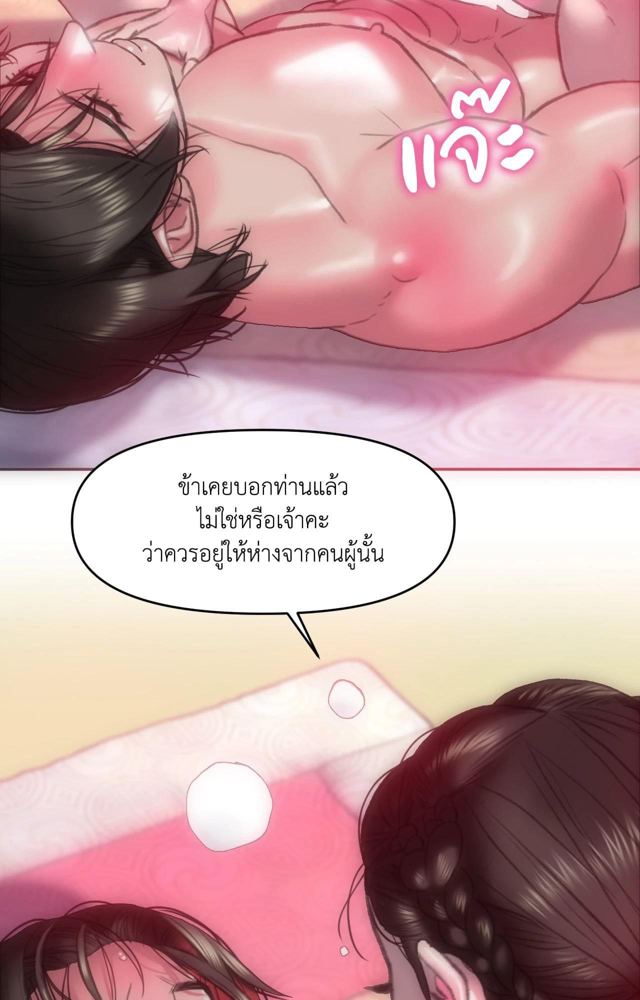 Doujin-Lc- อ่าน โดจิน มังฮวา เกาหลี ญี่ปุ่น จีน แปลไทย Rubbing It In ตอนที่ 1 2 3 4 5 6 7 8 9 10 11 12 13 14 ฟรี ไม่มีโฆษณา อ่าน โดจิน Manhwa เกาหลี ญี่ปุ่น จีน เรามีครบ คัดมาให้เน้นๆ โดจิน 18+ รับประกันความฟินโดย  Doujin Lc