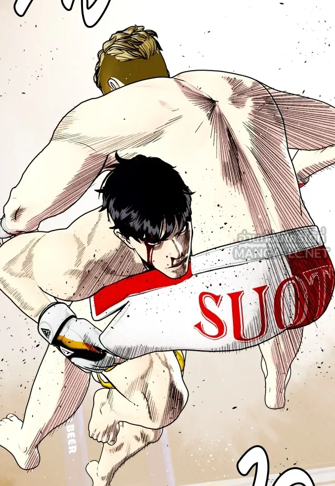 หมาหัวเน่าเก๋าเกินไป ตอนที่ 83 รูปที่ 131