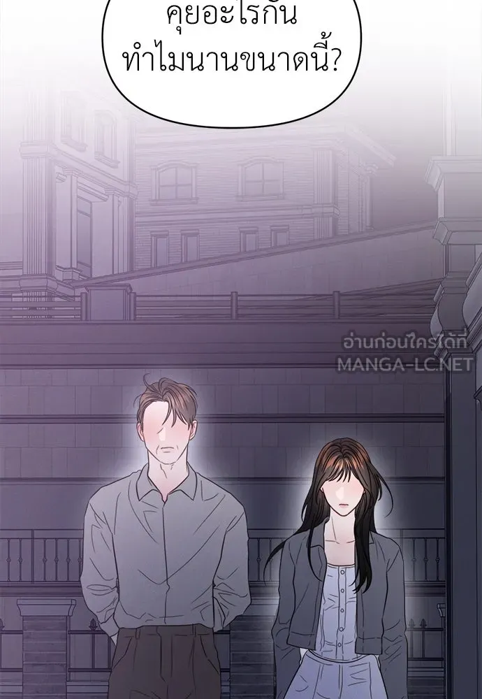 ปรารถนารักอันงดงาม ตอนที่ 94 รูปที่ 96