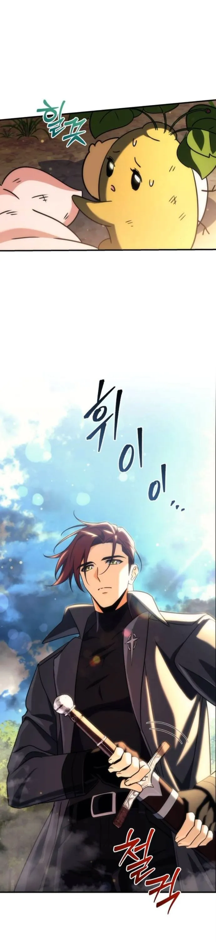 Goddess of Abundance and the Genius Rogue Apostle เทพ_แห_งความอ_ดมสมบ_รณ_ก_บอ_ครสาวกต_วแสบยอดอ_จฉร_ยะ ตอนที่ ตอนที่ 26 รูปที่ 53