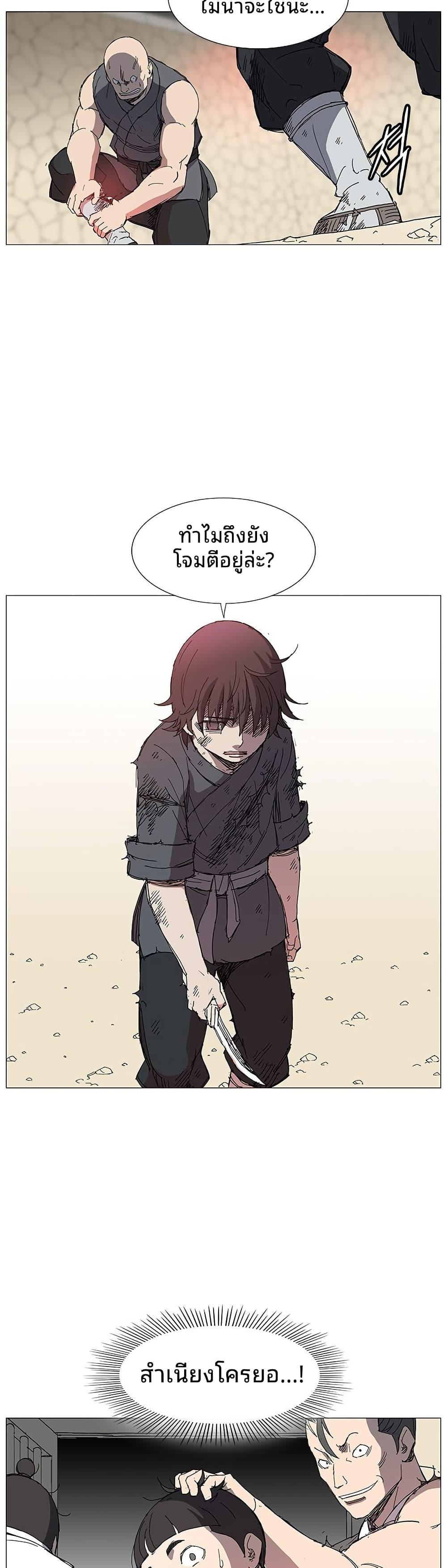 Manga-lc-com อ่านมังงะ อ่านการ์ตูน ออนไลน์ ฟรี Mujang Legend of Fighting ตอนที่ 1 2 3 4 5 6 7 8 9 10 11 12 13 14 ฟรี ไม่มีโฆษณา Manga-lc - อ่าน มังงะ อ่าน การ์ตูน ออนไลน์ อ่านมังงะ ฟรี