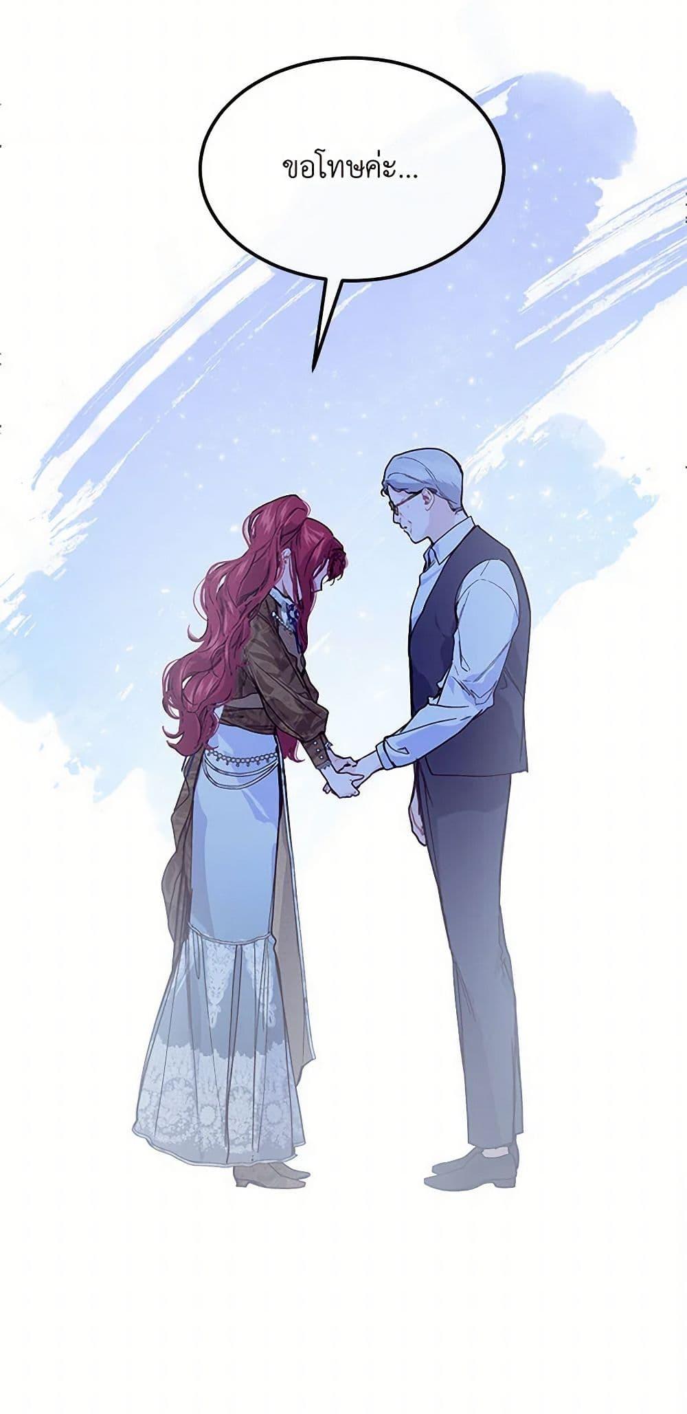 Manga-lc-com อ่านมังงะ อ่านการ์ตูน ออนไลน์ ฟรี The Elegant Sea of Savagery ตอนที่ 1 2 3 4 5 6 7 8 9 10 11 12 13 14 ฟรี ไม่มีโฆษณา Manga-lc - อ่าน มังงะ อ่าน การ์ตูน ออนไลน์ อ่านมังงะ ฟรี