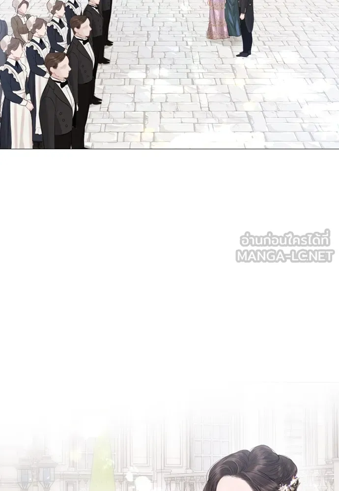 ถ้าไม่ร้อง ก็จงอ้อนวอนซะ ตอนที่ 3 รูปที่ 21