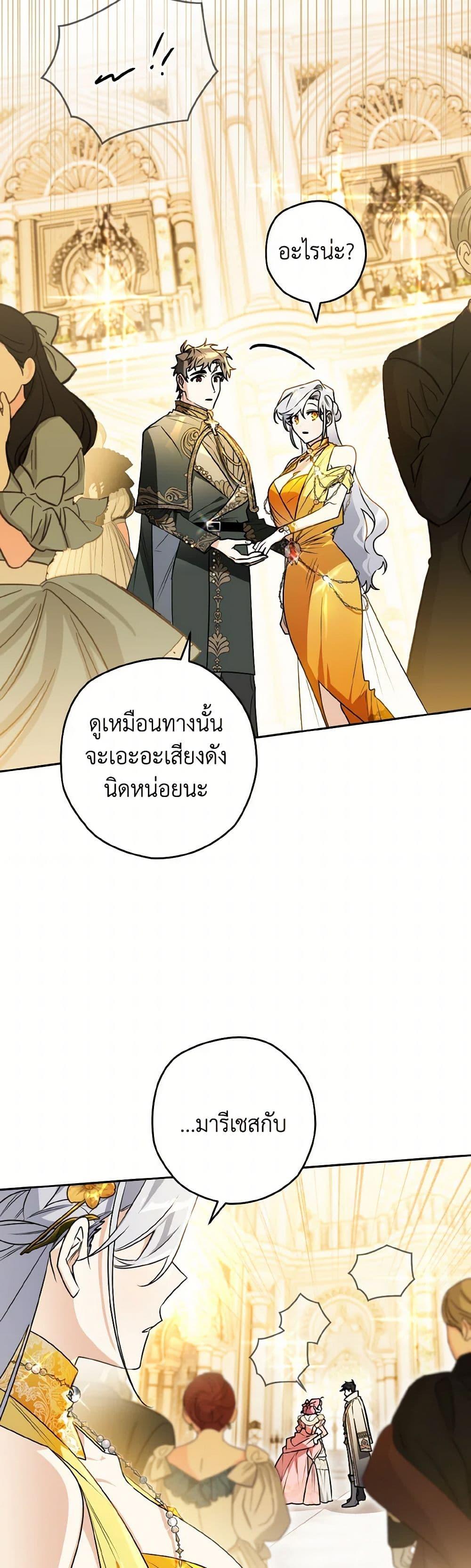 Manga-lc-com อ่านมังงะ อ่านการ์ตูน ออนไลน์ ฟรี Sigrid ตอนที่ 1 2 3 4 5 6 7 8 9 10 11 12 13 14 ฟรี ไม่มีโฆษณา Manga-lc - อ่าน มังงะ อ่าน การ์ตูน ออนไลน์ อ่านมังงะ ฟรี
