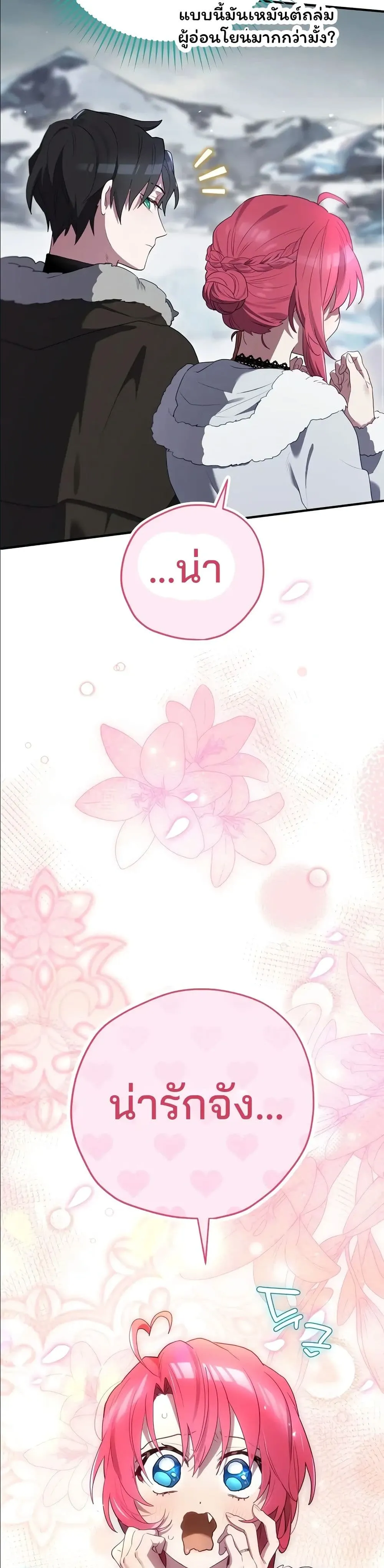 Manga-lc-com อ่านมังงะ อ่านการ์ตูน ออนไลน์ ฟรี Ending Maker ตอนที่ 1 2 3 4 5 6 7 8 9 10 11 12 13 14 ฟรี ไม่มีโฆษณา Manga-lc - อ่าน มังงะ อ่าน การ์ตูน ออนไลน์ อ่านมังงะ ฟรี
