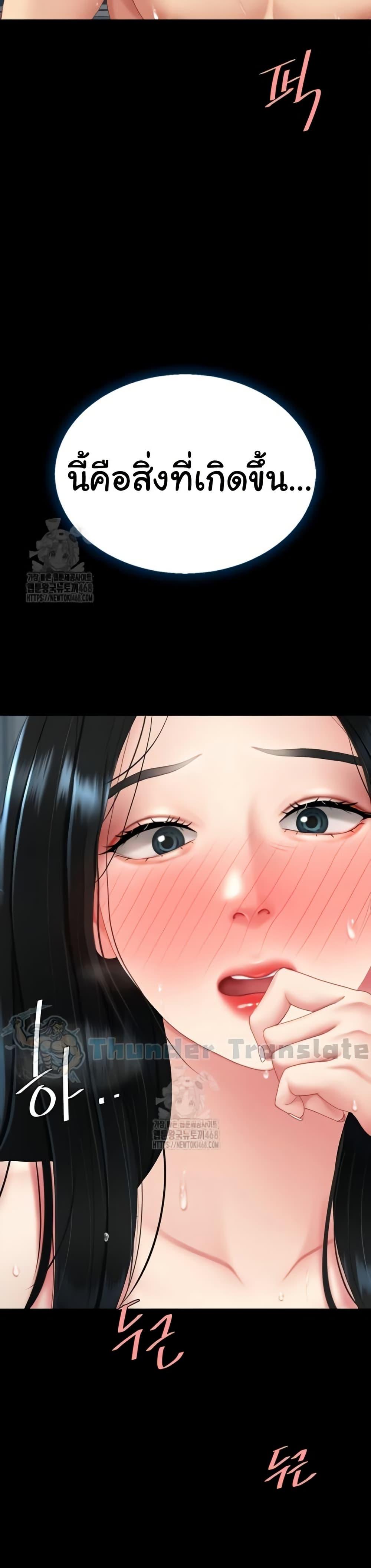 Doujin-Lc- อ่าน โดจิน มังฮวา เกาหลี ญี่ปุ่น จีน แปลไทย Go Ahead, Mom ตอนที่ 1 2 3 4 5 6 7 8 9 10 11 12 13 14 ฟรี ไม่มีโฆษณา อ่าน โดจิน Manhwa เกาหลี ญี่ปุ่น จีน เรามีครบ คัดมาให้เน้นๆ โดจิน 18+ รับประกันความฟินโดย  Doujin Lc