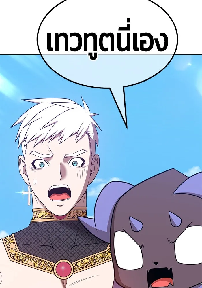 +99 ท่อนไม้พร้อมบวก ตอนที่ 48 รูปที่ 197