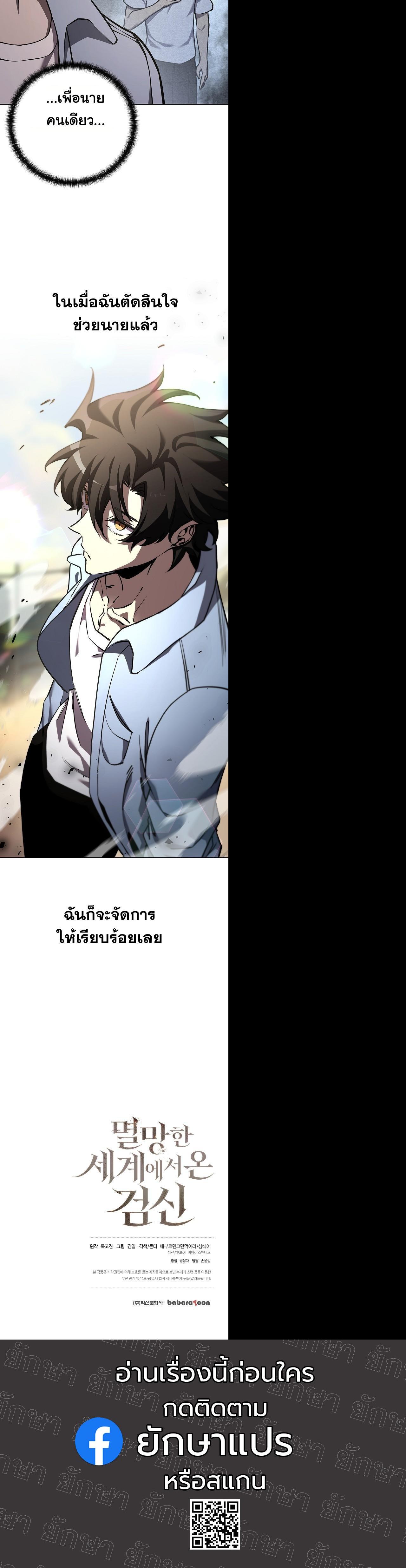 Manga-lc-com อ่านมังงะ อ่านการ์ตูน ออนไลน์ ฟรี The Sword God From a Ruined World ตอนที่ 1 2 3 4 5 6 7 8 9 10 11 12 13 14 ฟรี ไม่มีโฆษณา Manga-lc - อ่าน มังงะ อ่าน การ์ตูน ออนไลน์ อ่านมังงะ ฟรี