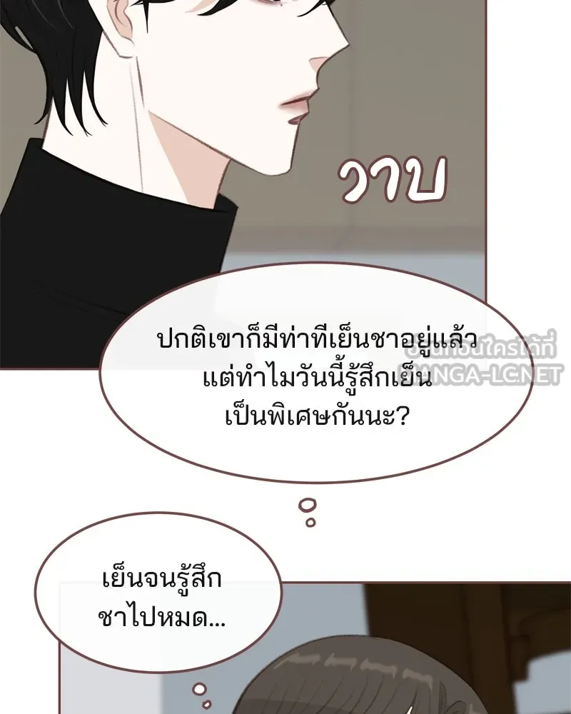 เพียงลมหนาว ตอนที่ 8 รูปที่ 45