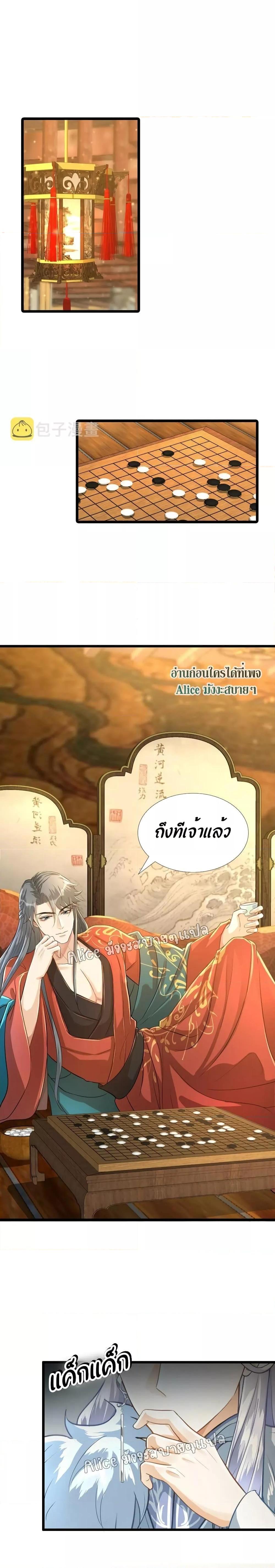 Manga-lc-com อ่านมังงะ อ่านการ์ตูน ออนไลน์ ฟรี But what if His Royal Highness is the substitute – หากเขาเป็นแค่ตัวแทนองค์รัชทายาทล่ะ ตอนที่ 1 2 3 4 5 6 7 8 9 10 11 12 13 14 ฟรี ไม่มีโฆษณา Manga-lc - อ่าน มังงะ อ่าน การ์ตูน ออนไลน์ อ่านมังงะ ฟรี