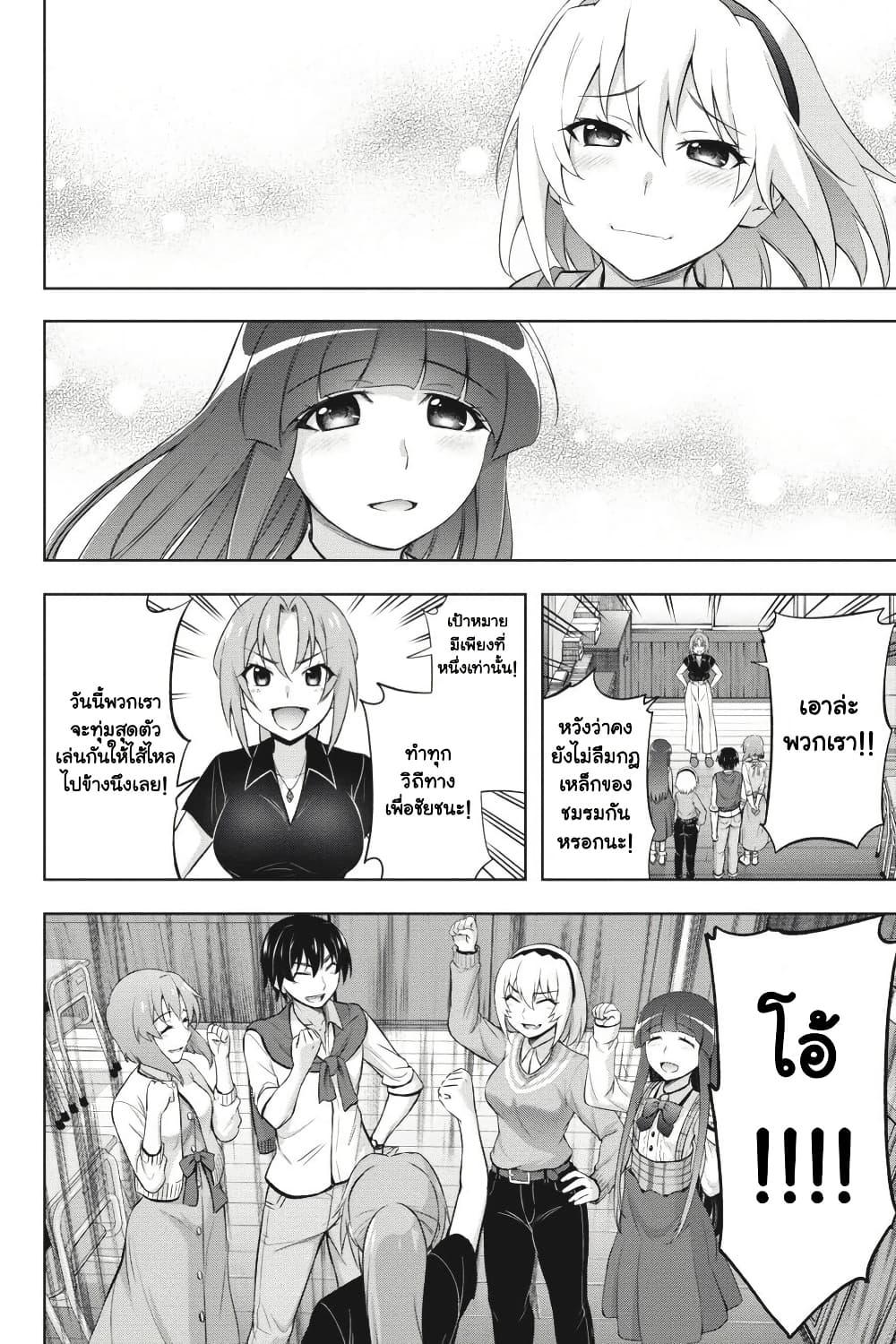 Manga-lc-com อ่านมังงะ อ่านการ์ตูน ออนไลน์ ฟรี Higurashi no Naku Koro ni Meguri ตอนที่ 1 2 3 4 5 6 7 8 9 10 11 12 13 14 ฟรี ไม่มีโฆษณา Manga-lc - อ่าน มังงะ อ่าน การ์ตูน ออนไลน์ อ่านมังงะ ฟรี