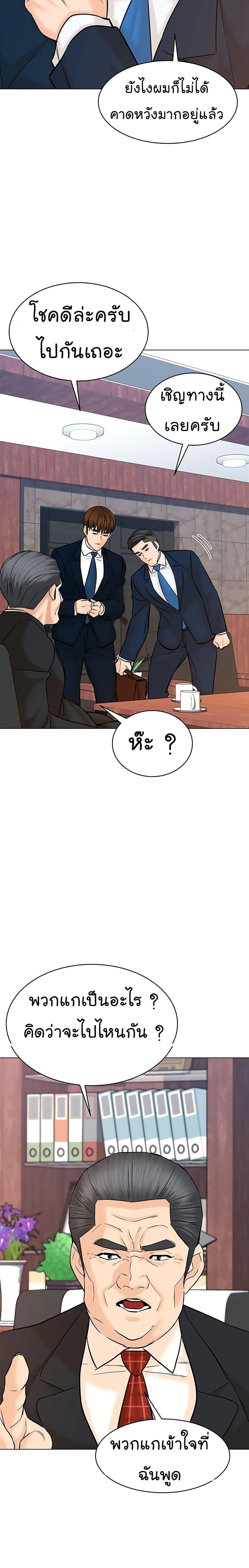 Manga-lc-com อ่านมังงะ อ่านการ์ตูน ออนไลน์ ฟรี From the Grave and Back ตอนที่ 1 2 3 4 5 6 7 8 9 10 11 12 13 14 ฟรี ไม่มีโฆษณา Manga-lc - อ่าน มังงะ อ่าน การ์ตูน ออนไลน์ อ่านมังงะ ฟรี