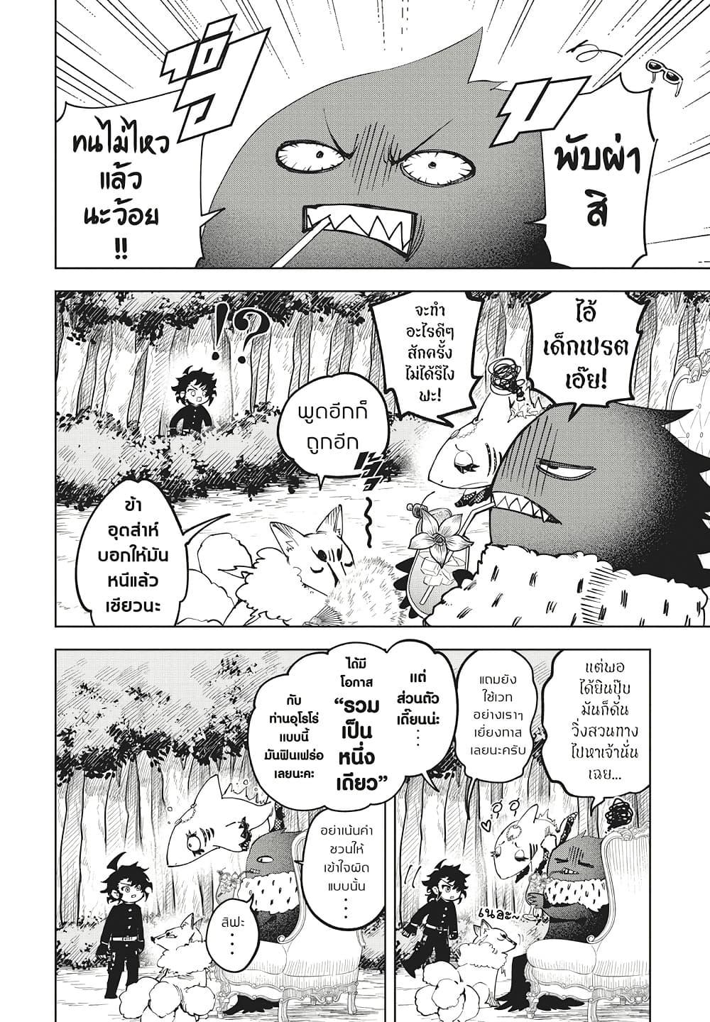 Manga-lc-com อ่านมังงะ อ่านการ์ตูน ออนไลน์ ฟรี Ichi the Witch ตอนที่ 1 2 3 4 5 6 7 8 9 10 11 12 13 14 ฟรี ไม่มีโฆษณา Manga-lc - อ่าน มังงะ อ่าน การ์ตูน ออนไลน์ อ่านมังงะ ฟรี
