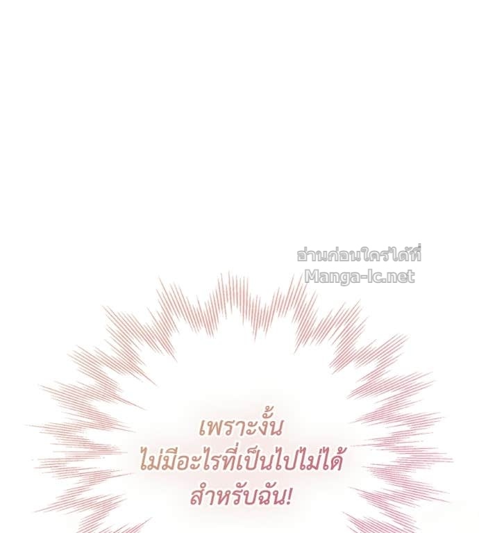 Doujin-Lc- อ่าน โดจิน มังฮวา เกาหลี ญี่ปุ่น จีน แปลไทย คิดว่าการบิดเบือนต้นฉบับ มันทำได้ง่าย ๆ หรือไง ตอนที่ 1 2 3 4 5 6 7 8 9 10 11 12 13 14 ฟรี ไม่มีโฆษณา อ่าน โดจิน Manhwa เกาหลี ญี่ปุ่น จีน เรามีครบ คัดมาให้เน้นๆ โดจิน 18+ รับประกันความฟินโดย Doujin Lc