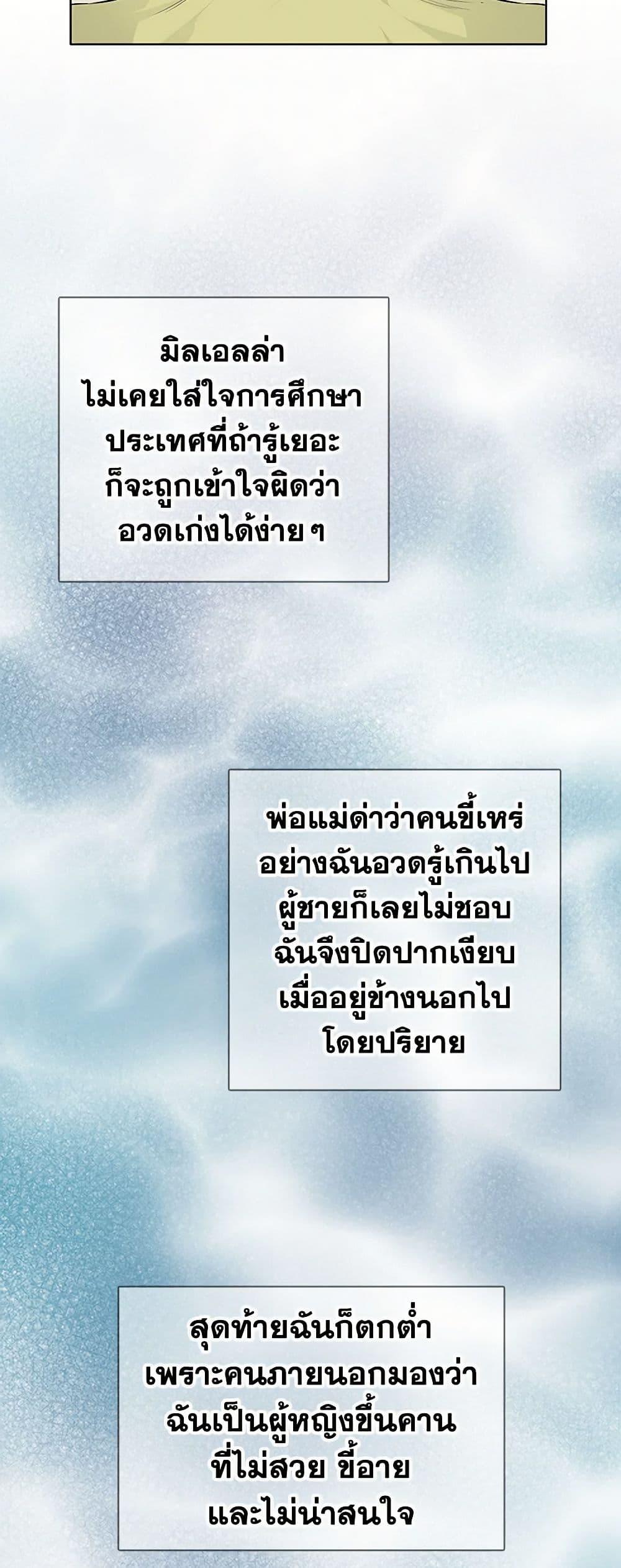 Manga-lc-com อ่านมังงะ อ่านการ์ตูน ออนไลน์ ฟรี The Detective Of Muiella ตอนที่ 1 2 3 4 5 6 7 8 9 10 11 12 13 14 ฟรี ไม่มีโฆษณา Manga-lc - อ่าน มังงะ อ่าน การ์ตูน ออนไลน์ อ่านมังงะ ฟรี