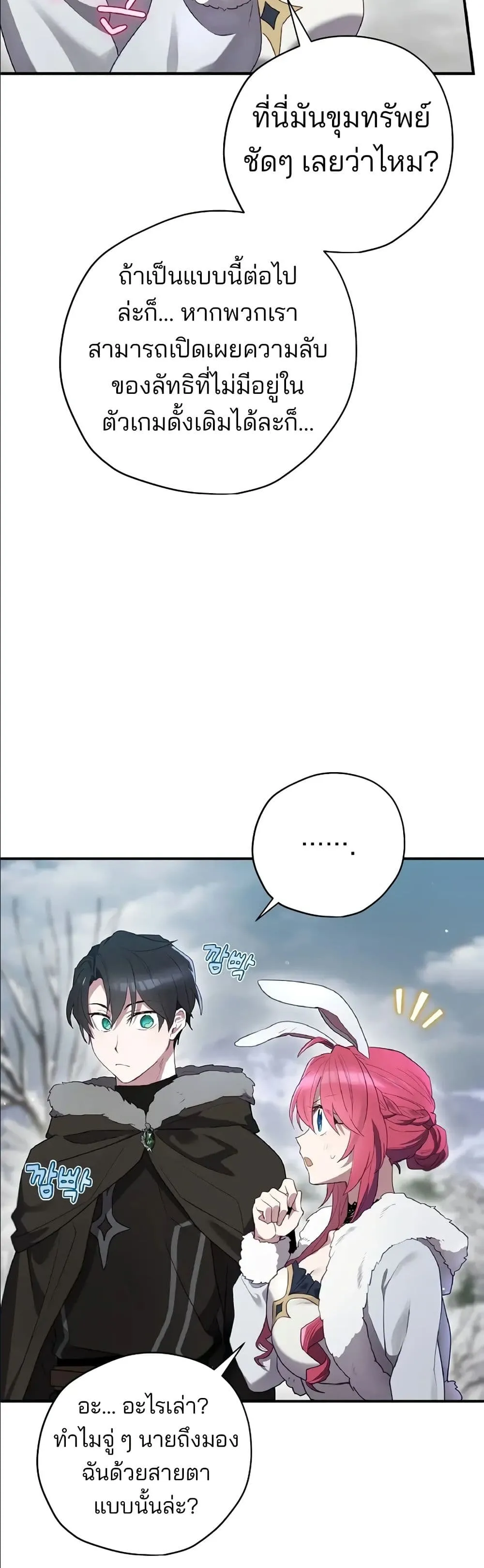 Manga-lc-com อ่านมังงะ อ่านการ์ตูน ออนไลน์ ฟรี Ending Maker ตอนที่ 1 2 3 4 5 6 7 8 9 10 11 12 13 14 ฟรี ไม่มีโฆษณา Manga-lc - อ่าน มังงะ อ่าน การ์ตูน ออนไลน์ อ่านมังงะ ฟรี