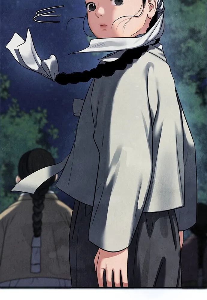 ความลับของสาวร่างทรง ตอนที่ บทนำ รูปที่ 44