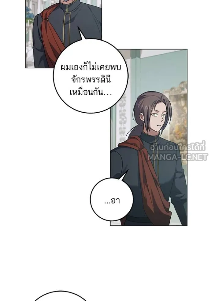 ทางหลุดพ้นของ ตอนที่ 93 รูปที่ 53