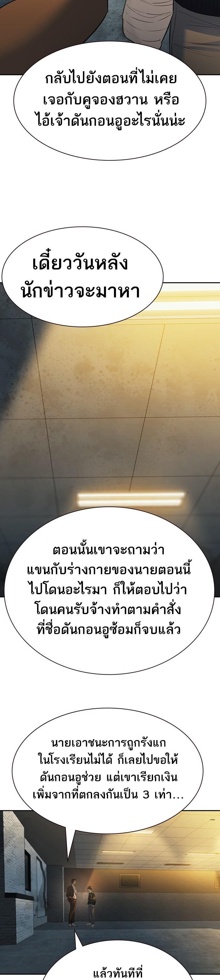 Manga-lc-com อ่านมังงะ อ่านการ์ตูน ออนไลน์ ฟรี The World Is Money and Power กลโกงโลกพนัน ตอนที่ 1 2 3 4 5 6 7 8 9 10 11 12 13 14 ฟรี ไม่มีโฆษณา Manga-lc - อ่าน มังงะ อ่าน การ์ตูน ออนไลน์ อ่านมังงะ ฟรี