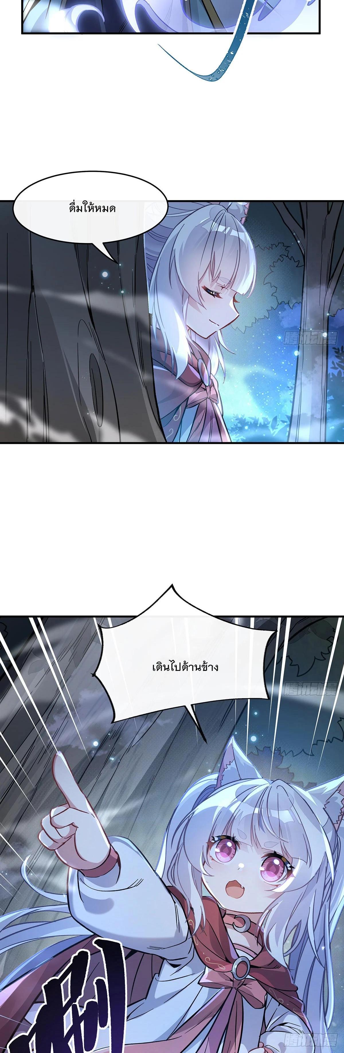 Manga-lc-com อ่านมังงะ อ่านการ์ตูน ออนไลน์ ฟรี My Female Disciples are all Future Masters of the Heavens ตอนที่ 1 2 3 4 5 6 7 8 9 10 11 12 13 14 ฟรี ไม่มีโฆษณา Manga-lc - อ่าน มังงะ อ่าน การ์ตูน ออนไลน์ อ่านมังงะ ฟรี