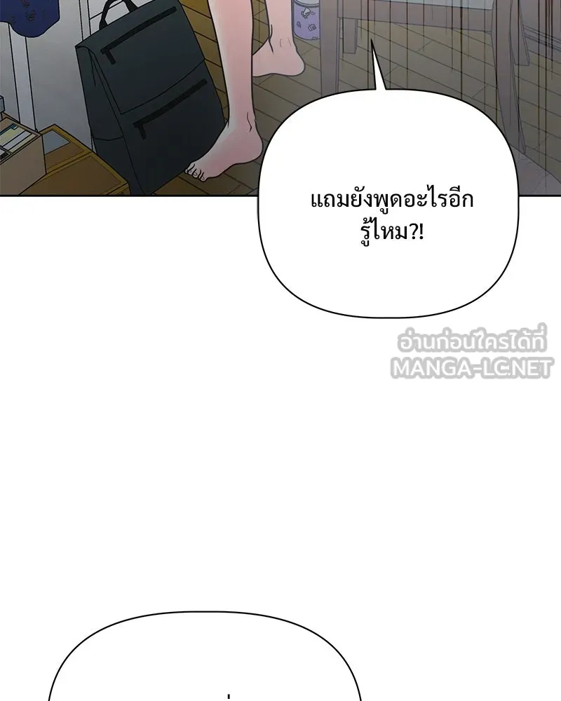 รักนี้ไม่ต้องมีเซนส์ ตอนที่ 15 รูปที่ 12