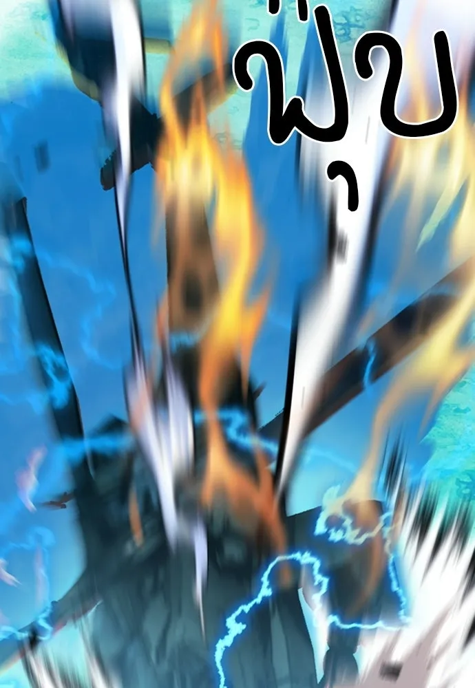 ดรูอิดแห่งสถานีโซล ตอนที่ 64 รูปที่ 106