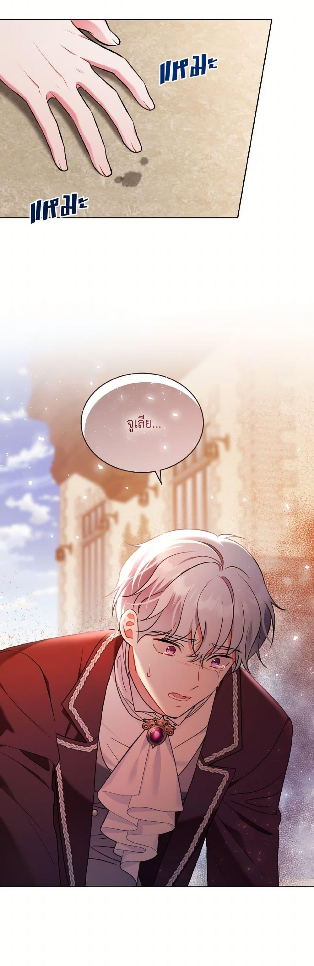 Manga-lc-com อ่านมังงะ อ่านการ์ตูน ออนไลน์ ฟรี The Wicked Ladies in Waiting ตอนที่ 1 2 3 4 5 6 7 8 9 10 11 12 13 14 ฟรี ไม่มีโฆษณา Manga-lc - อ่าน มังงะ อ่าน การ์ตูน ออนไลน์ อ่านมังงะ ฟรี