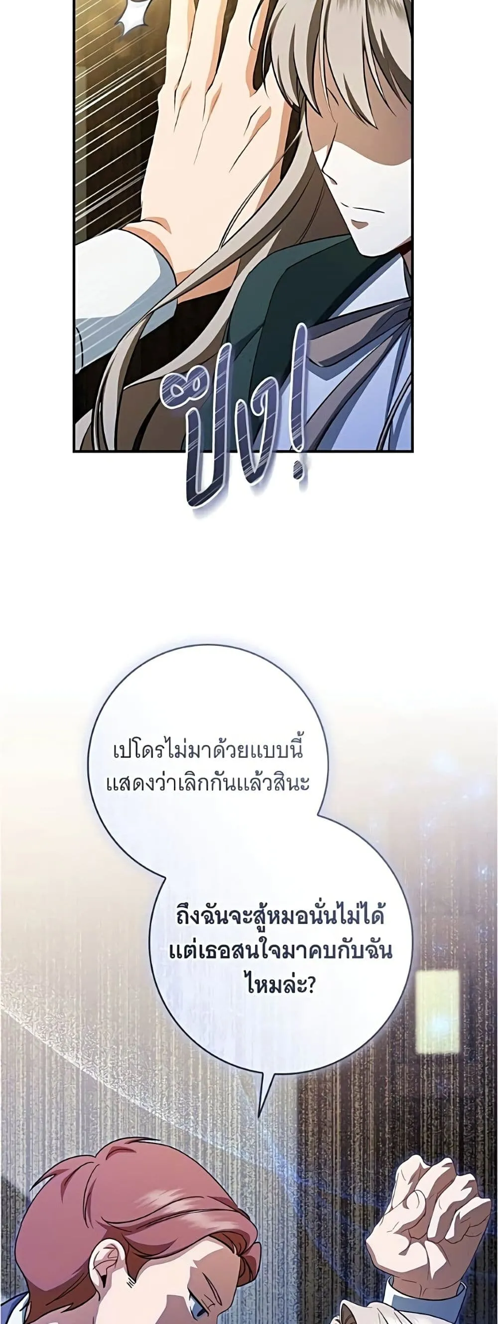 Manga-lc-com อ่านมังงะ อ่านการ์ตูน ออนไลน์ ฟรี All I Want is My Dream Home – โครงการมีสามีแถมฟรีบ้านในฝัน ตอนที่ 1 2 3 4 5 6 7 8 9 10 11 12 13 14 ฟรี ไม่มีโฆษณา Manga-lc - อ่าน มังงะ อ่าน การ์ตูน ออนไลน์ อ่านมังงะ ฟรี