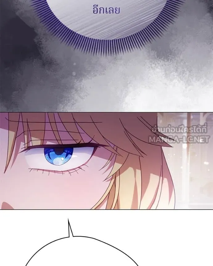 ถ้าเป็นนางร้าย ตอนที่ 18 รูปที่ 97