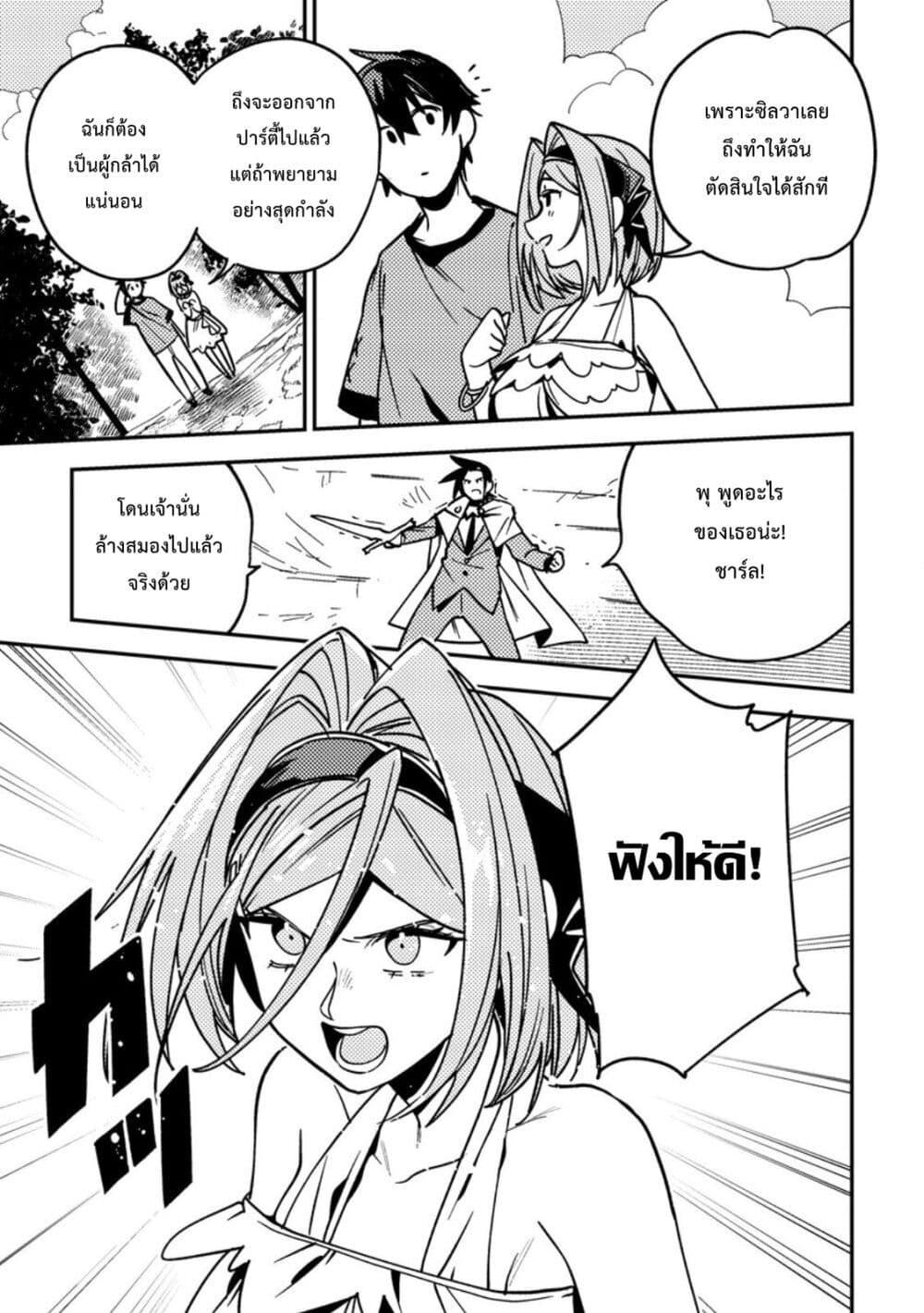 Manga-lc-com อ่านมังงะ อ่านการ์ตูน ออนไลน์ ฟรี Game Chishiki de Saikyou ni Natta Mob Heishi wa, Shin no Jitsuryoku wo Kakushitai ตอนที่ 1 2 3 4 5 6 7 8 9 10 11 12 13 14 ฟรี ไม่มีโฆษณา Manga-lc - อ่าน มังงะ อ่าน การ์ตูน ออนไลน์ อ่านมังงะ ฟรี