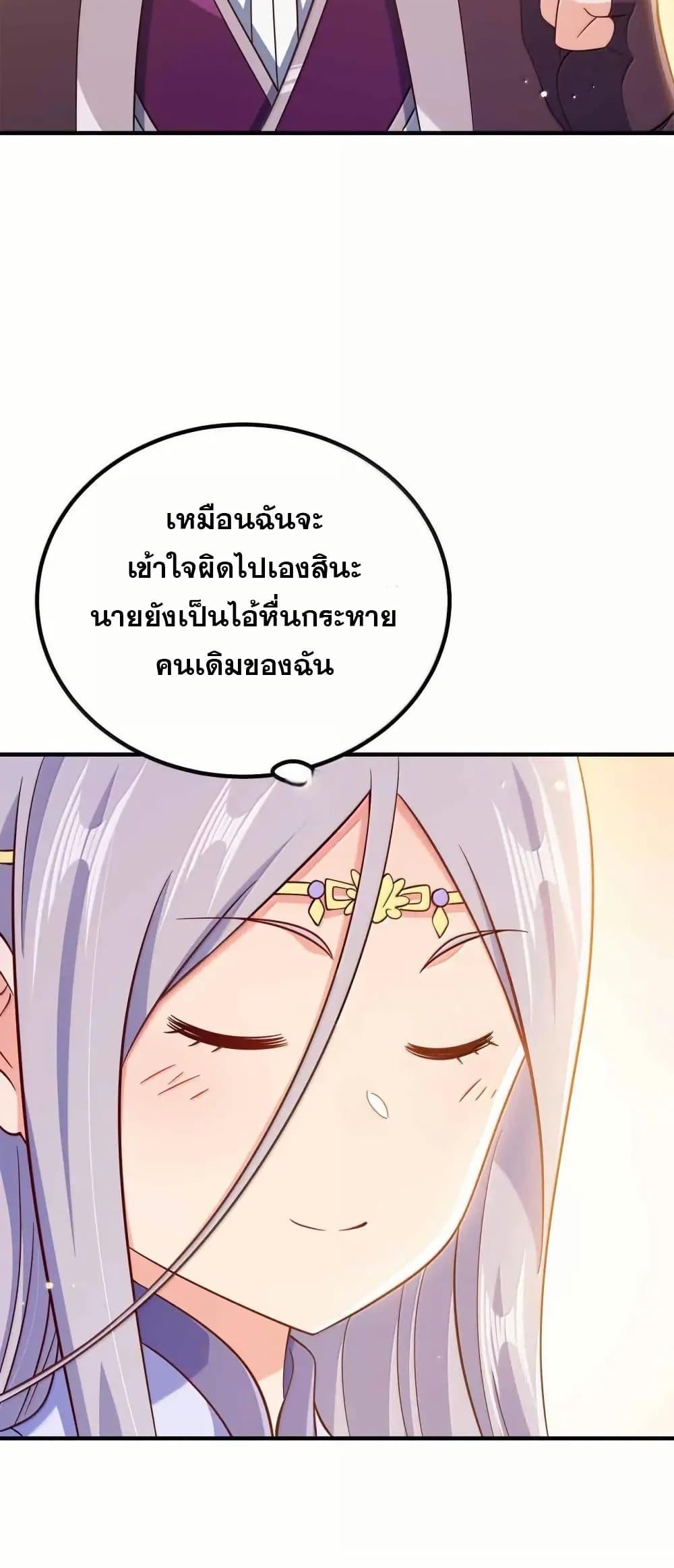 Manga-lc-com อ่านมังงะ อ่านการ์ตูน ออนไลน์ ฟรี My Wife is Actually the Future Tyrant Empress ตอนที่ 1 2 3 4 5 6 7 8 9 10 11 12 13 14 ฟรี ไม่มีโฆษณา Manga-lc - อ่าน มังงะ อ่าน การ์ตูน ออนไลน์ อ่านมังงะ ฟรี