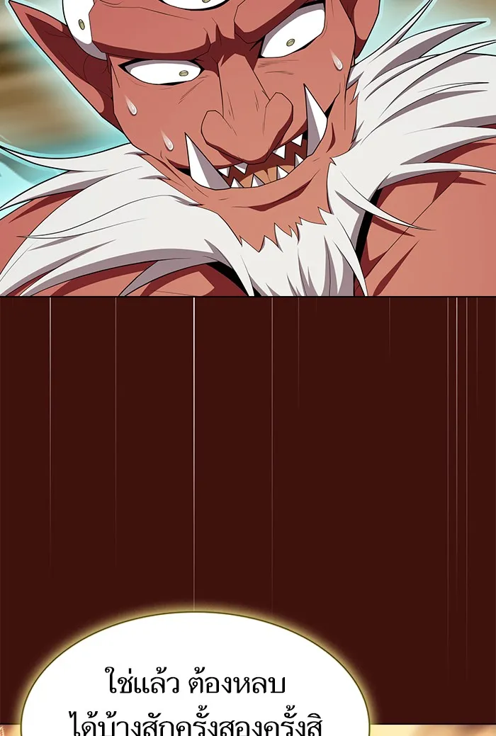 ผู้เล่นขั้นเทพแห่งหอคอยฝึกสอน ตอนที่ 121 รูปที่ 92