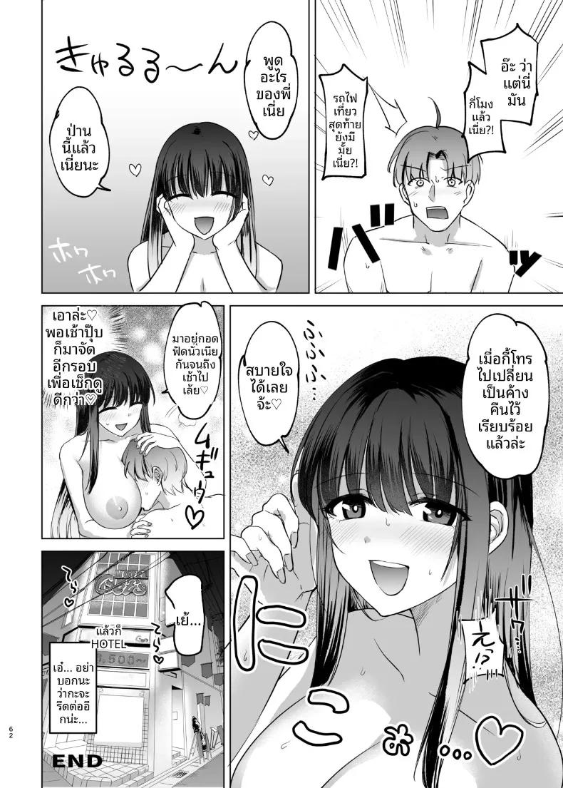 Doujin-Lc- อ่าน โดจิน มังฮวา เกาหลี ญี่ปุ่น จีน แปลไทย สาว JK กับค่ำคืนวันศุกร์ที่แสนหวานและอบอุ่น (Span) ตอนที่ 1 2 3 4 5 6 7 8 9 10 11 12 13 14 ฟรี ไม่มีโฆษณา อ่าน โดจิน Manhwa เกาหลี ญี่ปุ่น จีน เรามีครบ คัดมาให้เน้นๆ โดจิน 18+ รับประกันความฟินโดย  Doujin Lc