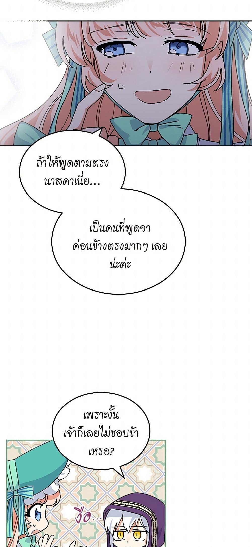 Manga-lc-com อ่านมังงะ อ่านการ์ตูน ออนไลน์ ฟรี The Antagonist’s Pet ตอนที่ 1 2 3 4 5 6 7 8 9 10 11 12 13 14 ฟรี ไม่มีโฆษณา Manga-lc - อ่าน มังงะ อ่าน การ์ตูน ออนไลน์ อ่านมังงะ ฟรี