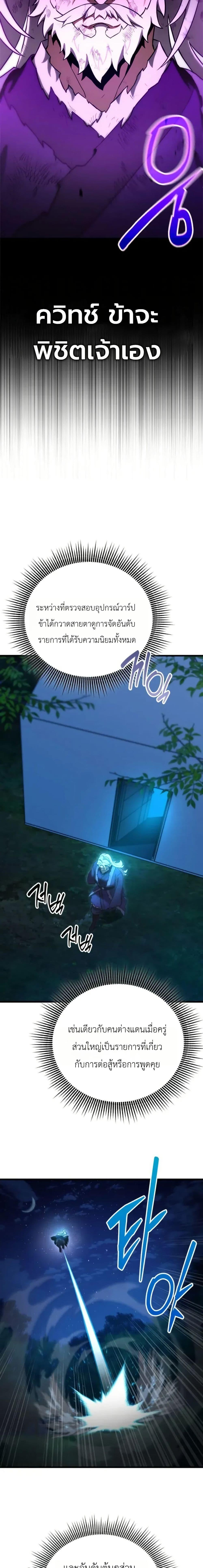 Manga-lc-com อ่านมังงะ อ่านการ์ตูน ออนไลน์ ฟรี The Heavenly Demons Otherworld Livestream ตอนที่ 1 2 3 4 5 6 7 8 9 10 11 12 13 14 ฟรี ไม่มีโฆษณา Manga-lc - อ่าน มังงะ อ่าน การ์ตูน ออนไลน์ อ่านมังงะ ฟรี