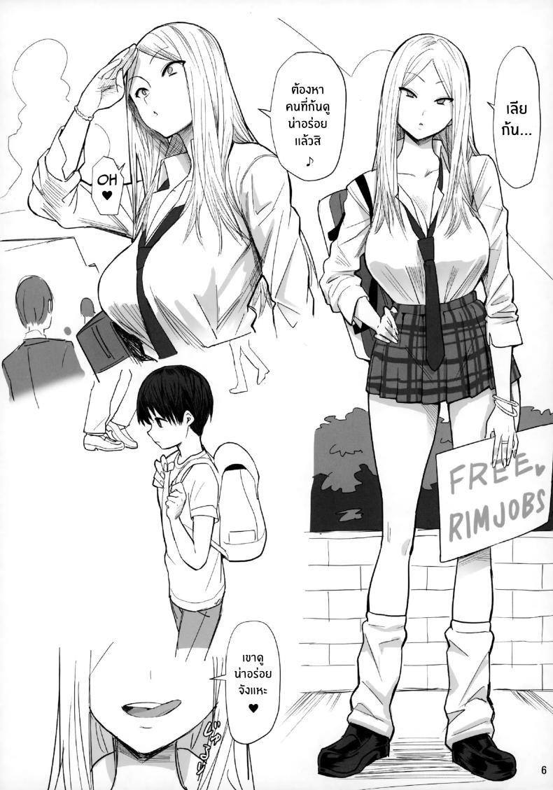 Doujin-Lc- อ่าน โดจิน มังฮวา เกาหลี ญี่ปุ่น จีน แปลไทย บริการเลียก้นฟรี (C94) [Kokusan JK (Velzhe)] FREE RIMJOBS ตอนที่ 1 2 3 4 5 6 7 8 9 10 11 12 13 14 ฟรี ไม่มีโฆษณา อ่าน โดจิน Manhwa เกาหลี ญี่ปุ่น จีน เรามีครบ คัดมาให้เน้นๆ โดจิน 18+ รับประกันความฟินโดย  Doujin Lc