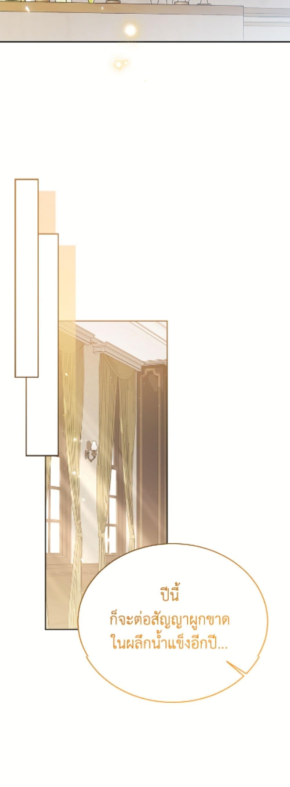 Manga-lc-com อ่านมังงะ อ่านการ์ตูน ออนไลน์ ฟรี The Viridescent Crown ตอนที่ 1 2 3 4 5 6 7 8 9 10 11 12 13 14 ฟรี ไม่มีโฆษณา Manga-lc - อ่าน มังงะ อ่าน การ์ตูน ออนไลน์ อ่านมังงะ ฟรี