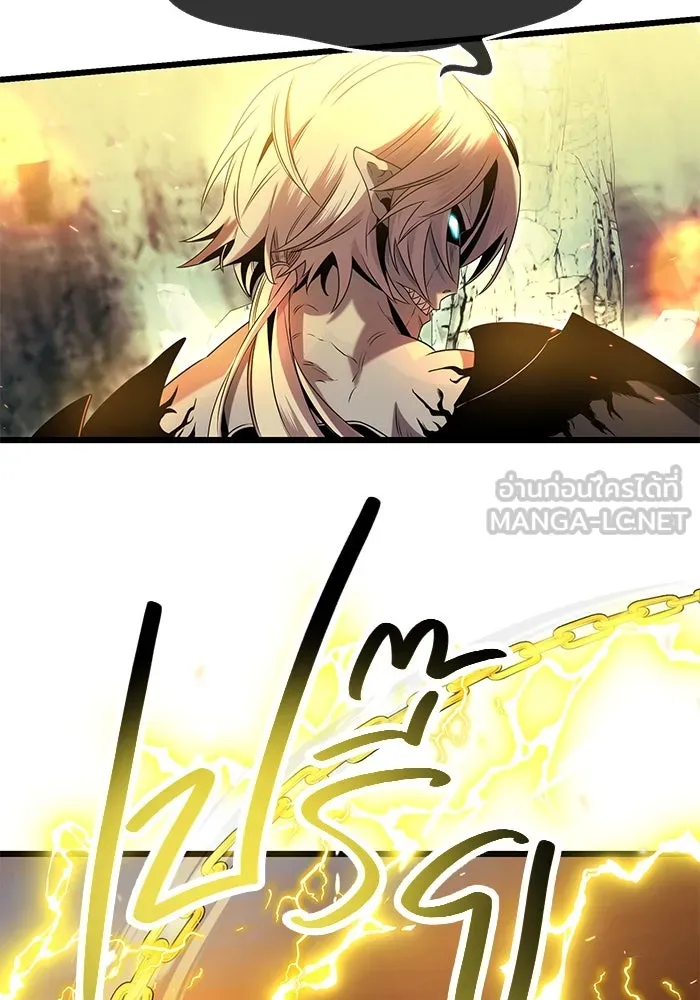 พลิกชะตาคว้าไอเทมระดับเทพ ตอนที่ 58 รูปที่ 84