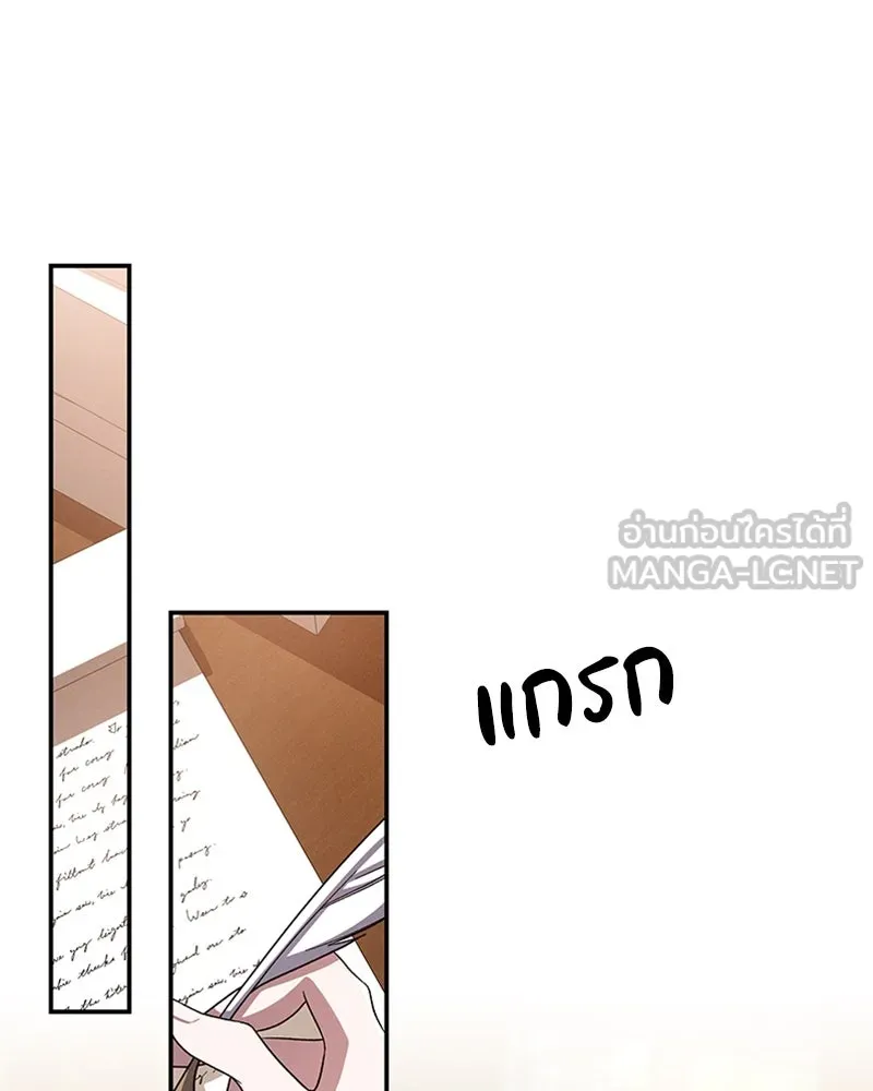 โอ้ ศัตรูที่รัก ตอนที่ 58 รูปที่ 48