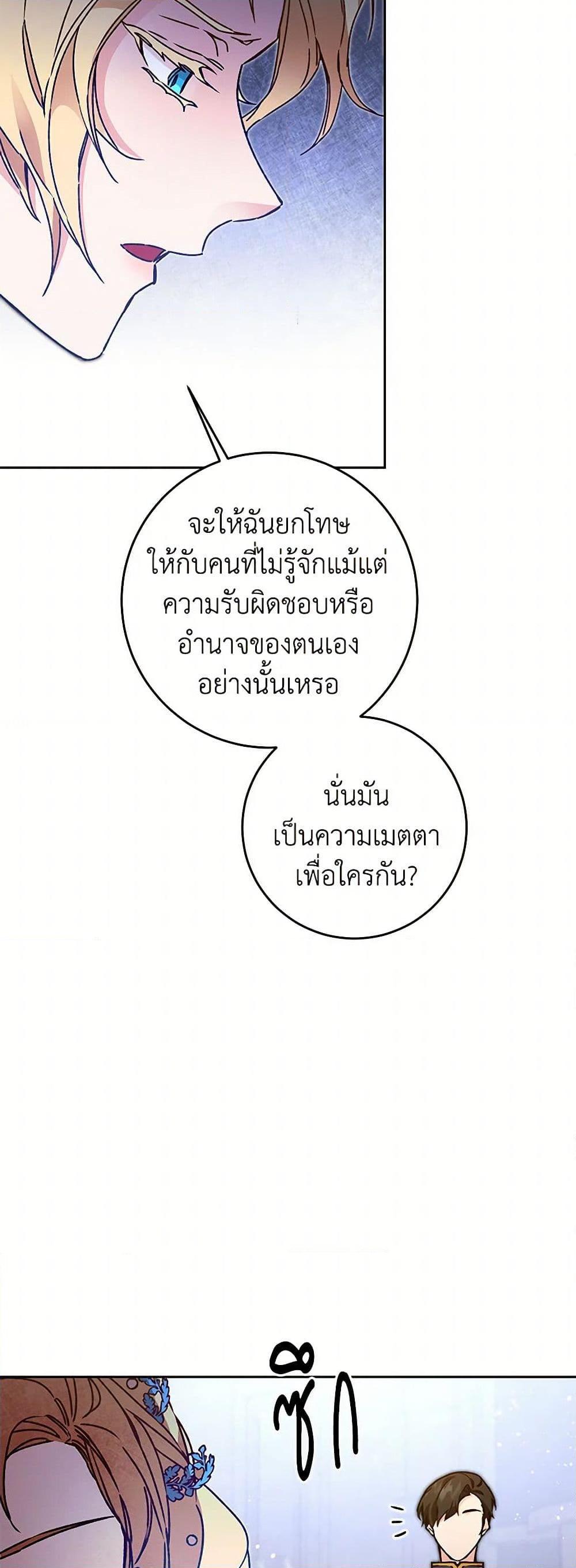 Manga-lc-com อ่านมังงะ อ่านการ์ตูน ออนไลน์ ฟรี I’ve Become the Villainous Empress of a Novel ตอนที่ 1 2 3 4 5 6 7 8 9 10 11 12 13 14 ฟรี ไม่มีโฆษณา Manga-lc - อ่าน มังงะ อ่าน การ์ตูน ออนไลน์ อ่านมังงะ ฟรี