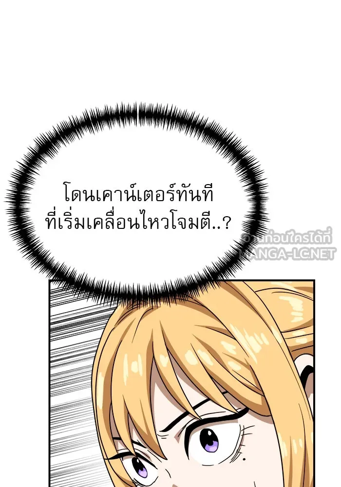 Double Click ตอนที่ 47 รูปที่ 63