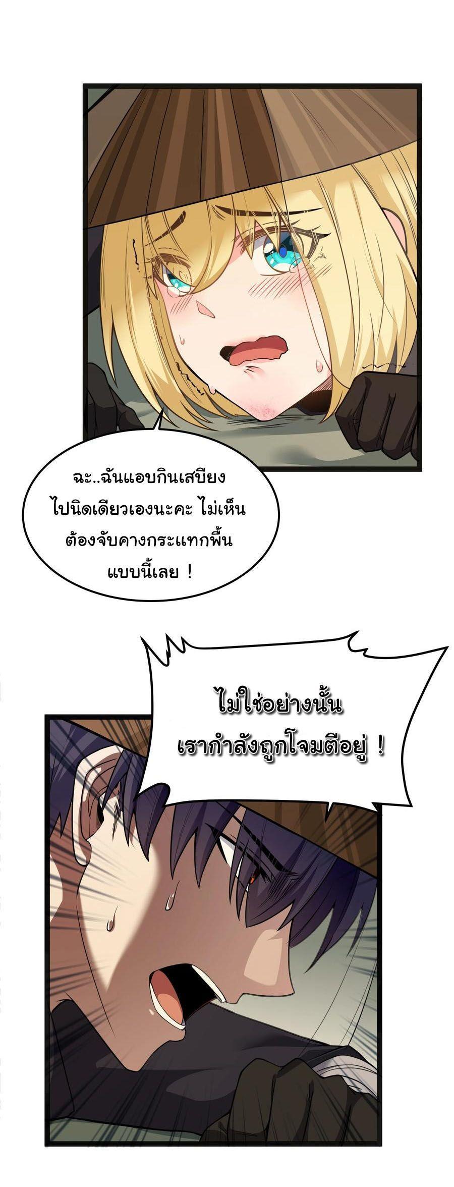 Manga-lc-com อ่านมังงะ อ่านการ์ตูน ออนไลน์ ฟรี This Hero is a Money Supremacist ตอนที่ 1 2 3 4 5 6 7 8 9 10 11 12 13 14 ฟรี ไม่มีโฆษณา Manga-lc - อ่าน มังงะ อ่าน การ์ตูน ออนไลน์ อ่านมังงะ ฟรี