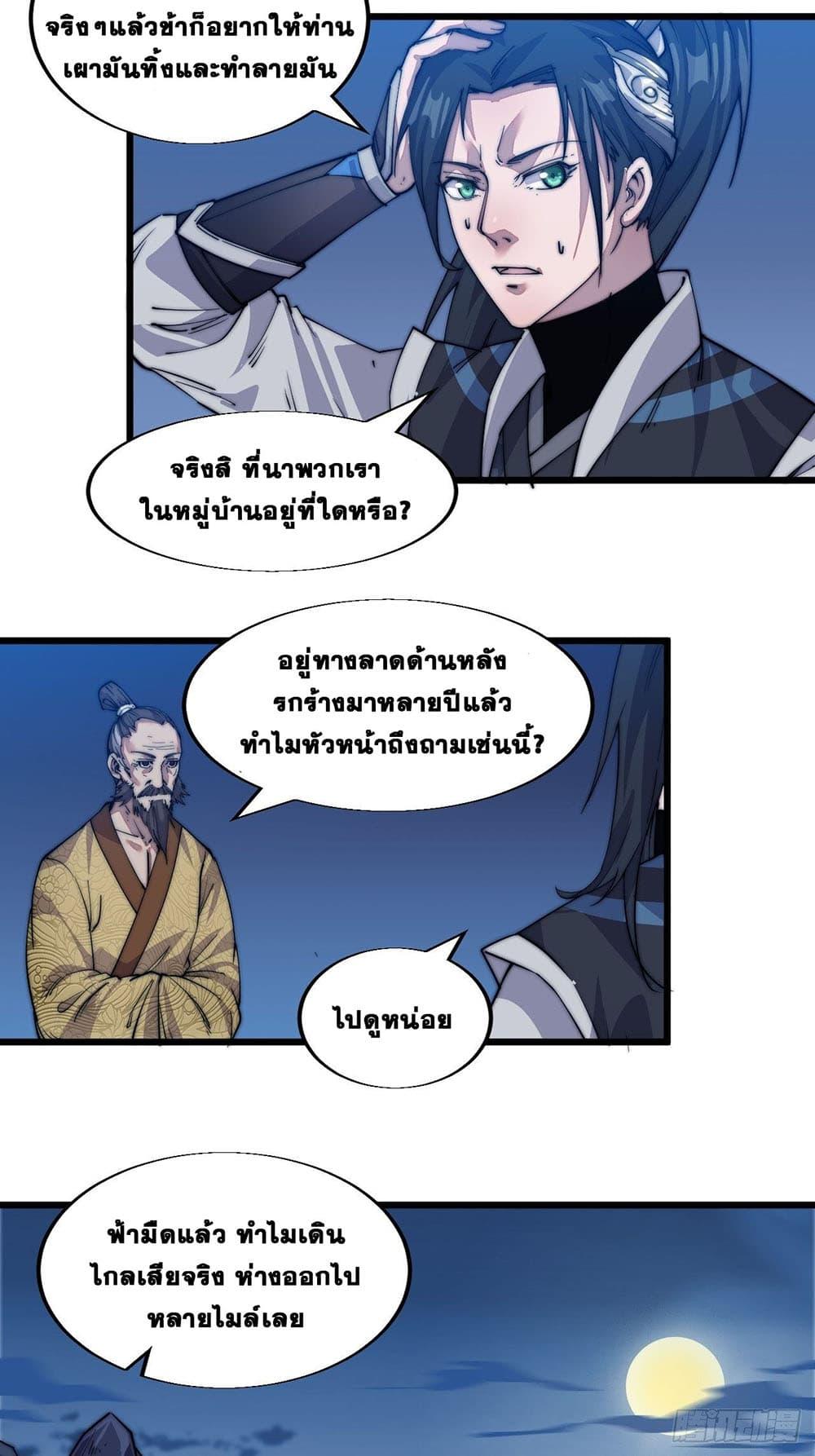 Manga-lc-com อ่านมังงะ อ่านการ์ตูน ออนไลน์ ฟรี It Starts With A Mountain ตอนที่ 1 2 3 4 5 6 7 8 9 10 11 12 13 14 ฟรี ไม่มีโฆษณา Manga-lc - อ่าน มังงะ อ่าน การ์ตูน ออนไลน์ อ่านมังงะ ฟรี
