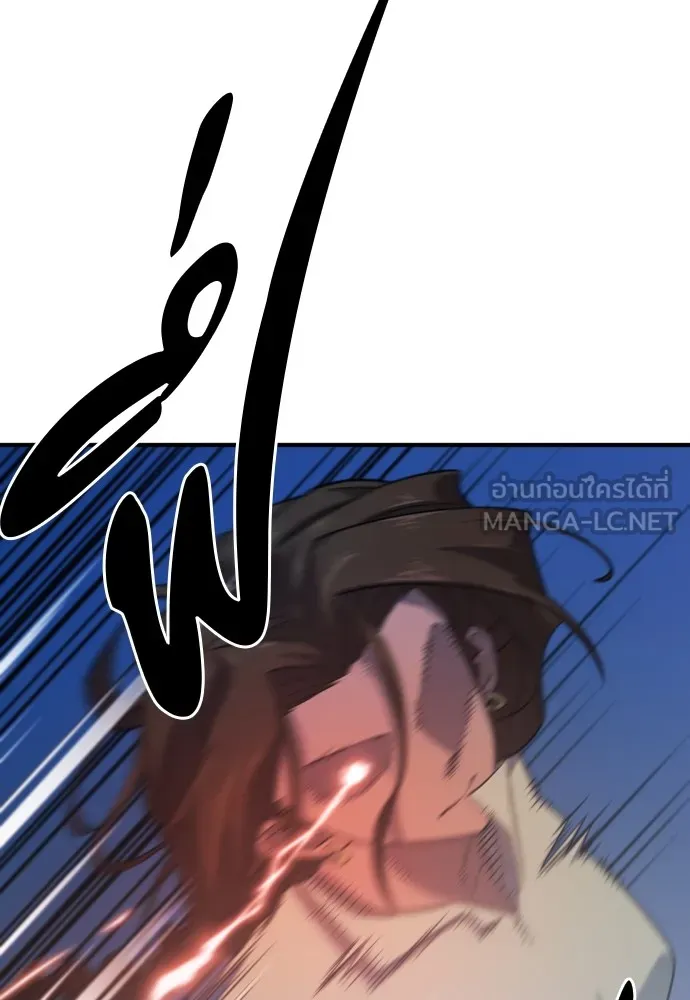 ยอดสถาปนิกผู้พิทักษ์อาณาจักร ตอนที่ 133 รูปที่ 99