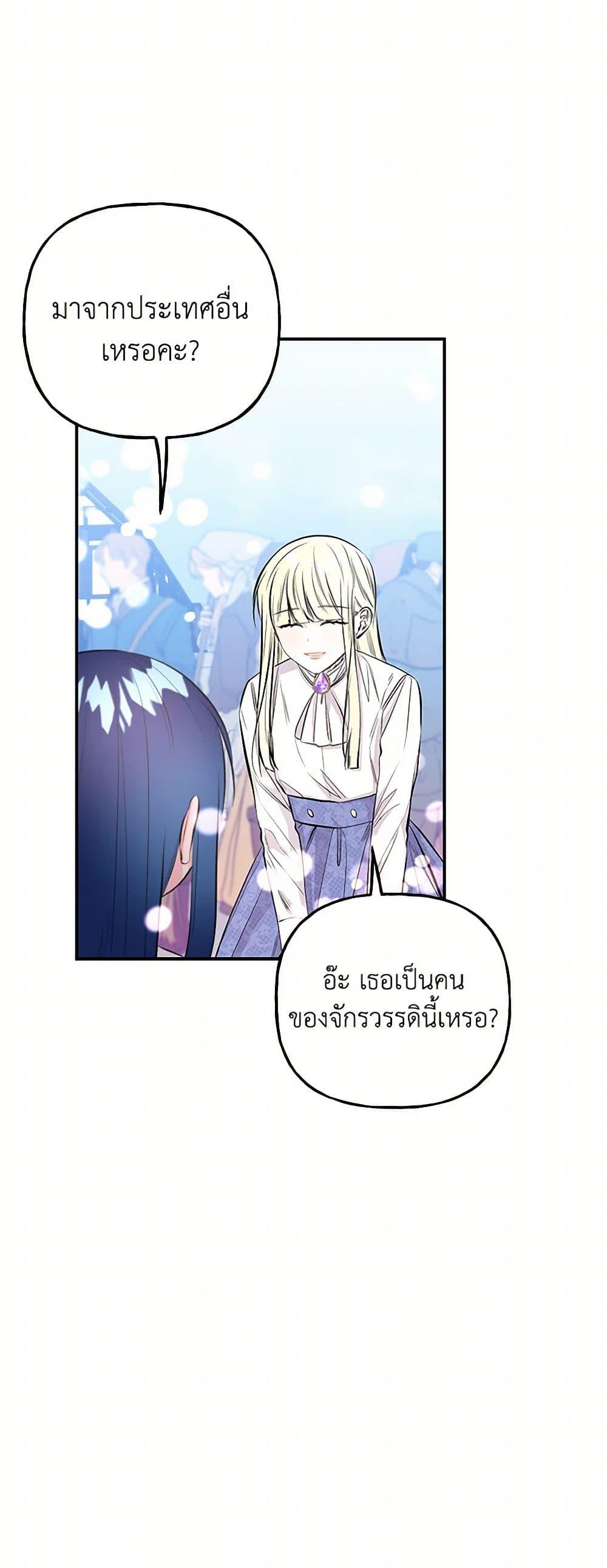 Manga-lc-com อ่านมังงะ อ่านการ์ตูน ออนไลน์ ฟรี Daughter of the Archmage ตอนที่ 1 2 3 4 5 6 7 8 9 10 11 12 13 14 ฟรี ไม่มีโฆษณา Manga-lc - อ่าน มังงะ อ่าน การ์ตูน ออนไลน์ อ่านมังงะ ฟรี