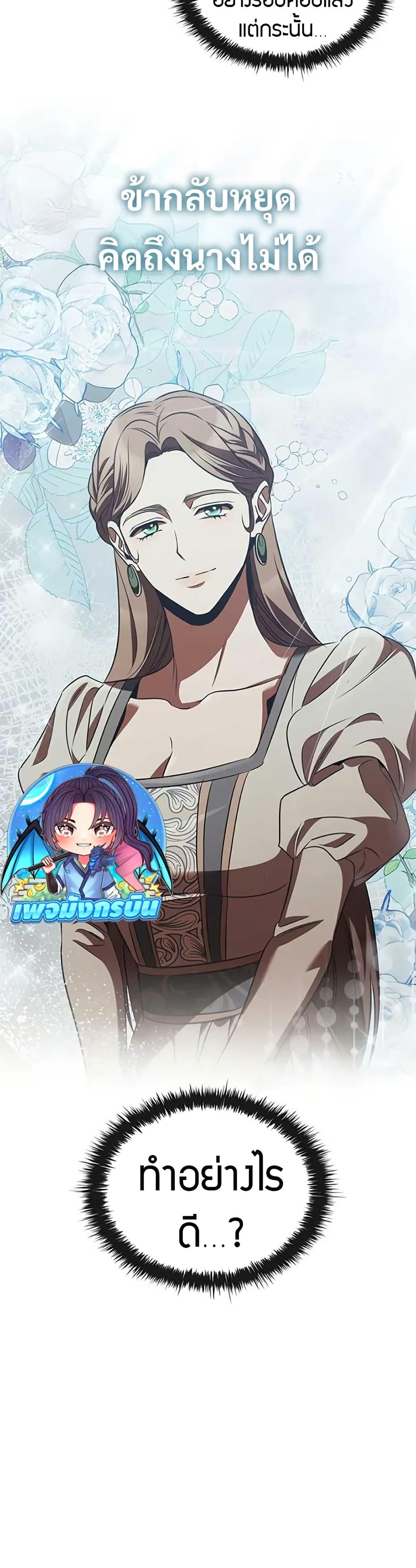 Manga-lc-com อ่านมังงะ อ่านการ์ตูน ออนไลน์ ฟรี Raising the Princess to Overcome Death ตอนที่ 1 2 3 4 5 6 7 8 9 10 11 12 13 14 ฟรี ไม่มีโฆษณา Manga-lc - อ่าน มังงะ อ่าน การ์ตูน ออนไลน์ อ่านมังงะ ฟรี