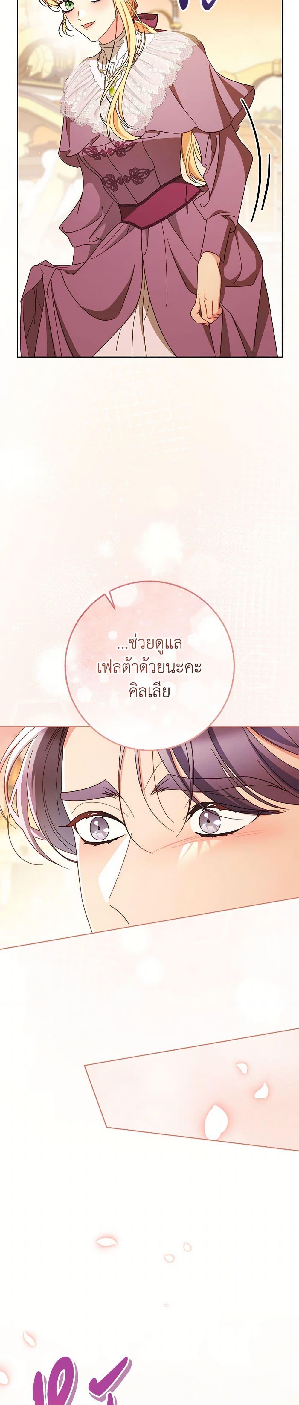 Manga-lc-com อ่านมังงะ อ่านการ์ตูน ออนไลน์ ฟรี I Raised My Younger Sister Beautifully ตอนที่ 1 2 3 4 5 6 7 8 9 10 11 12 13 14 ฟรี ไม่มีโฆษณา Manga-lc - อ่าน มังงะ อ่าน การ์ตูน ออนไลน์ อ่านมังงะ ฟรี